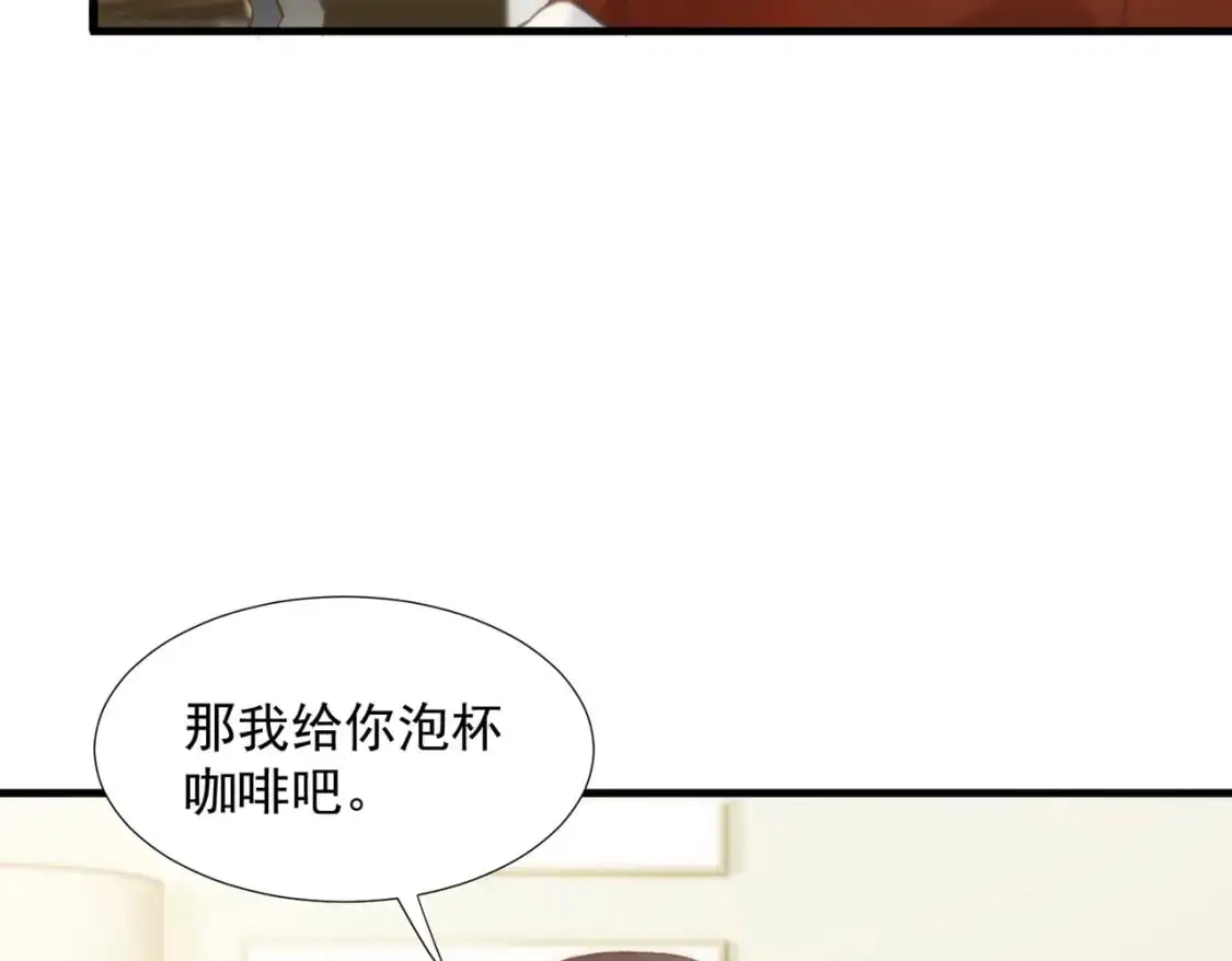 第76话 最后一次对话 第10页