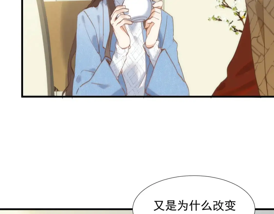 第76话 最后一次对话 第24页