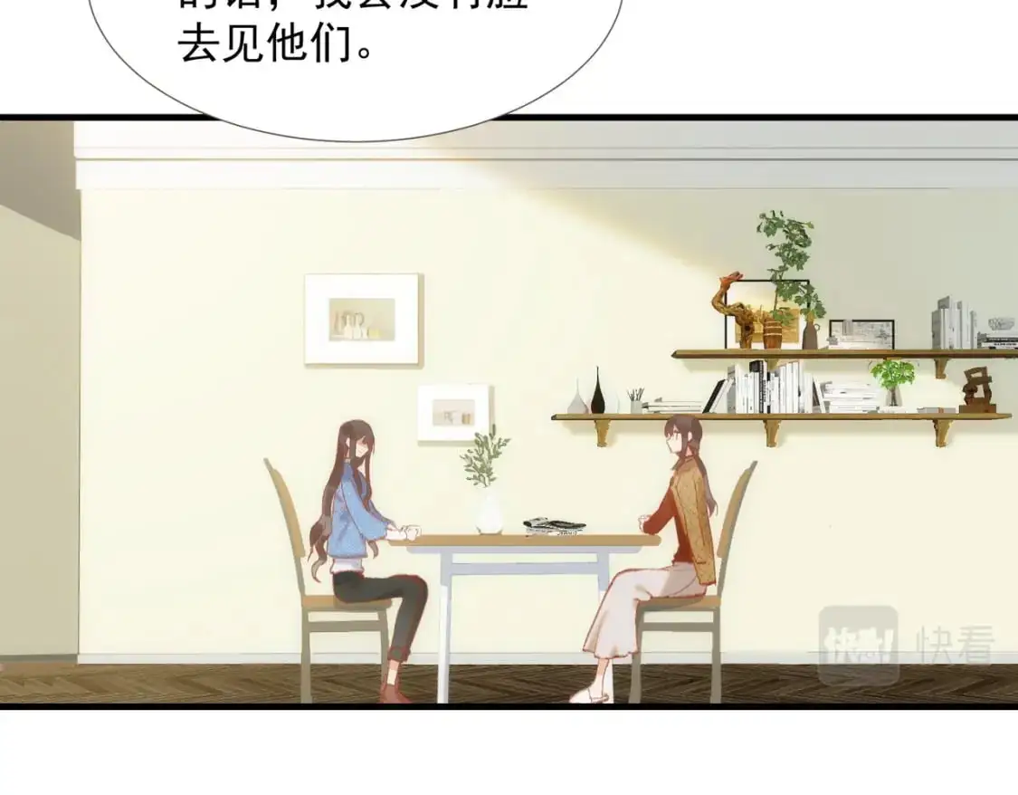 第76话 最后一次对话 第28页