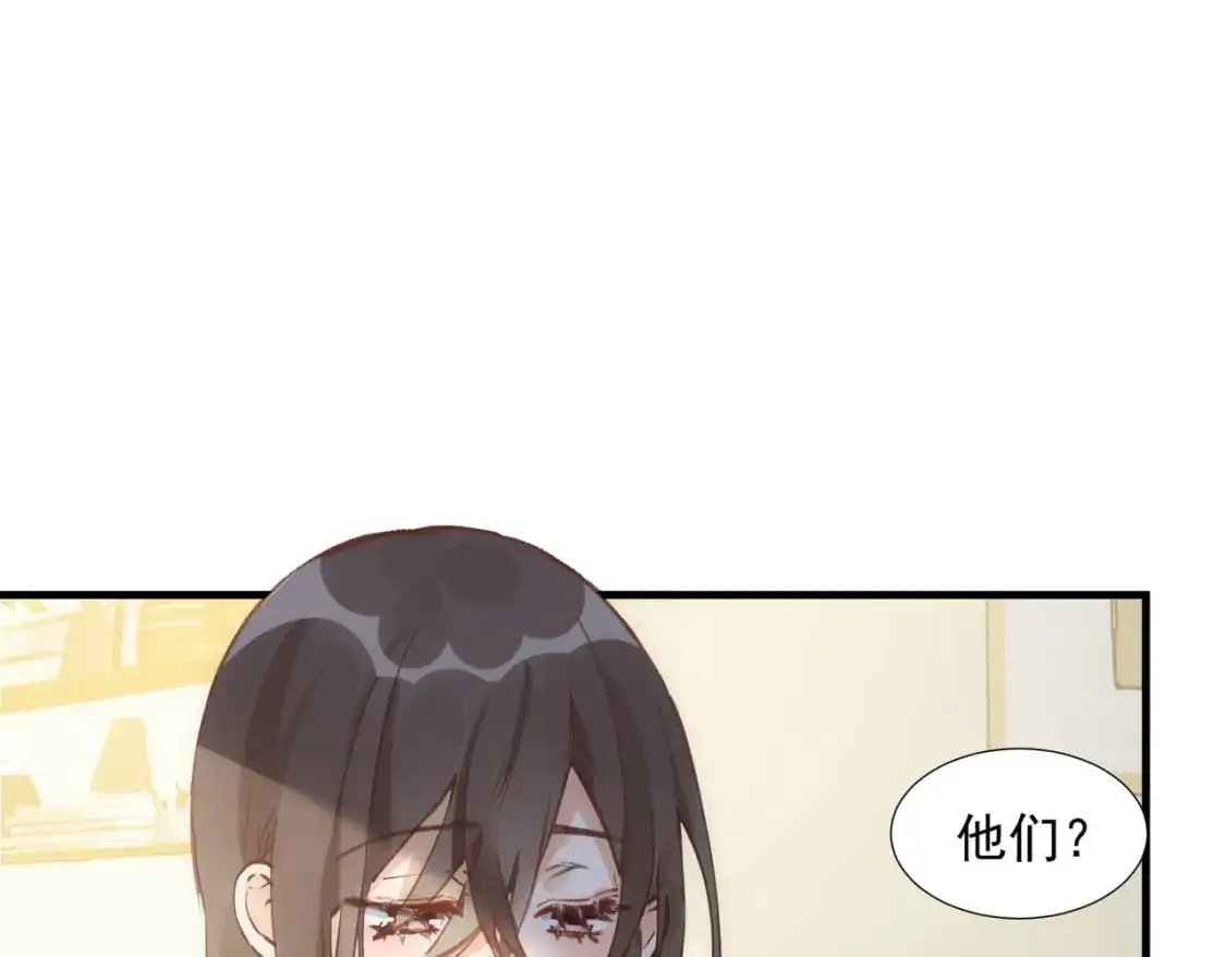 第76话 最后一次对话 第29页