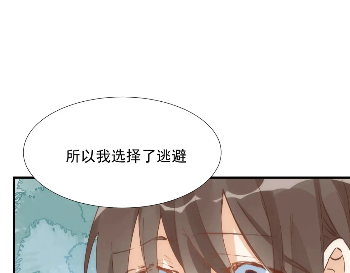 第76话 最后一次对话 第35页