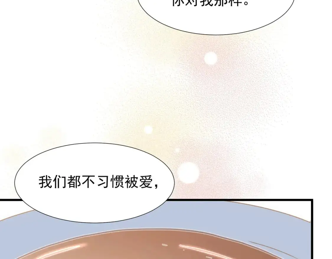 第76话 最后一次对话 第37页