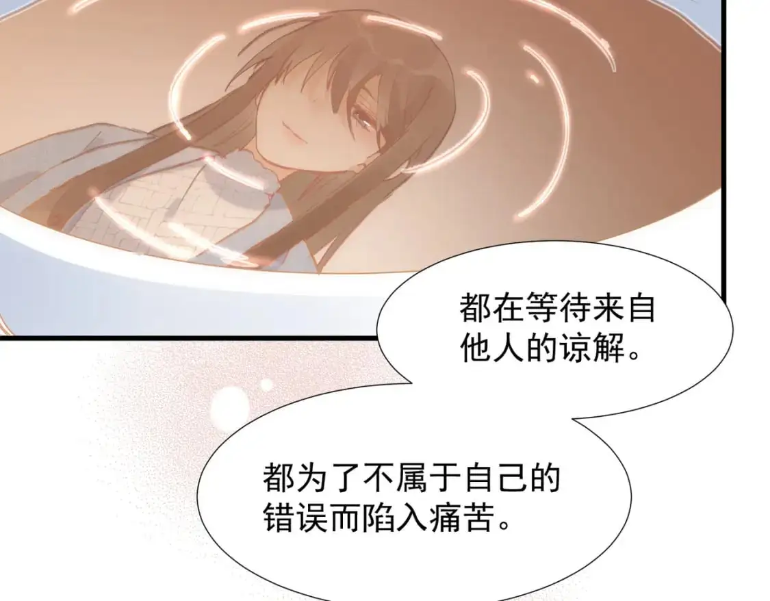 第76话 最后一次对话 第38页