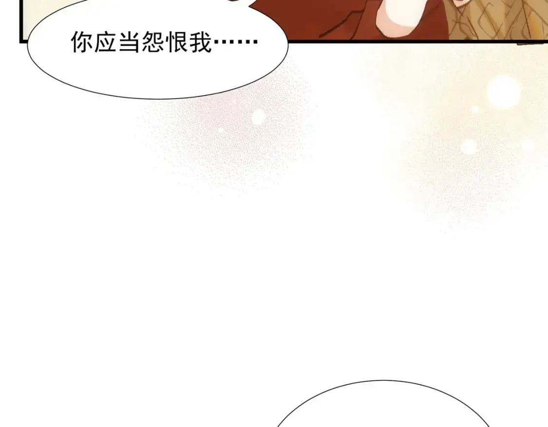 第76话 最后一次对话 第41页