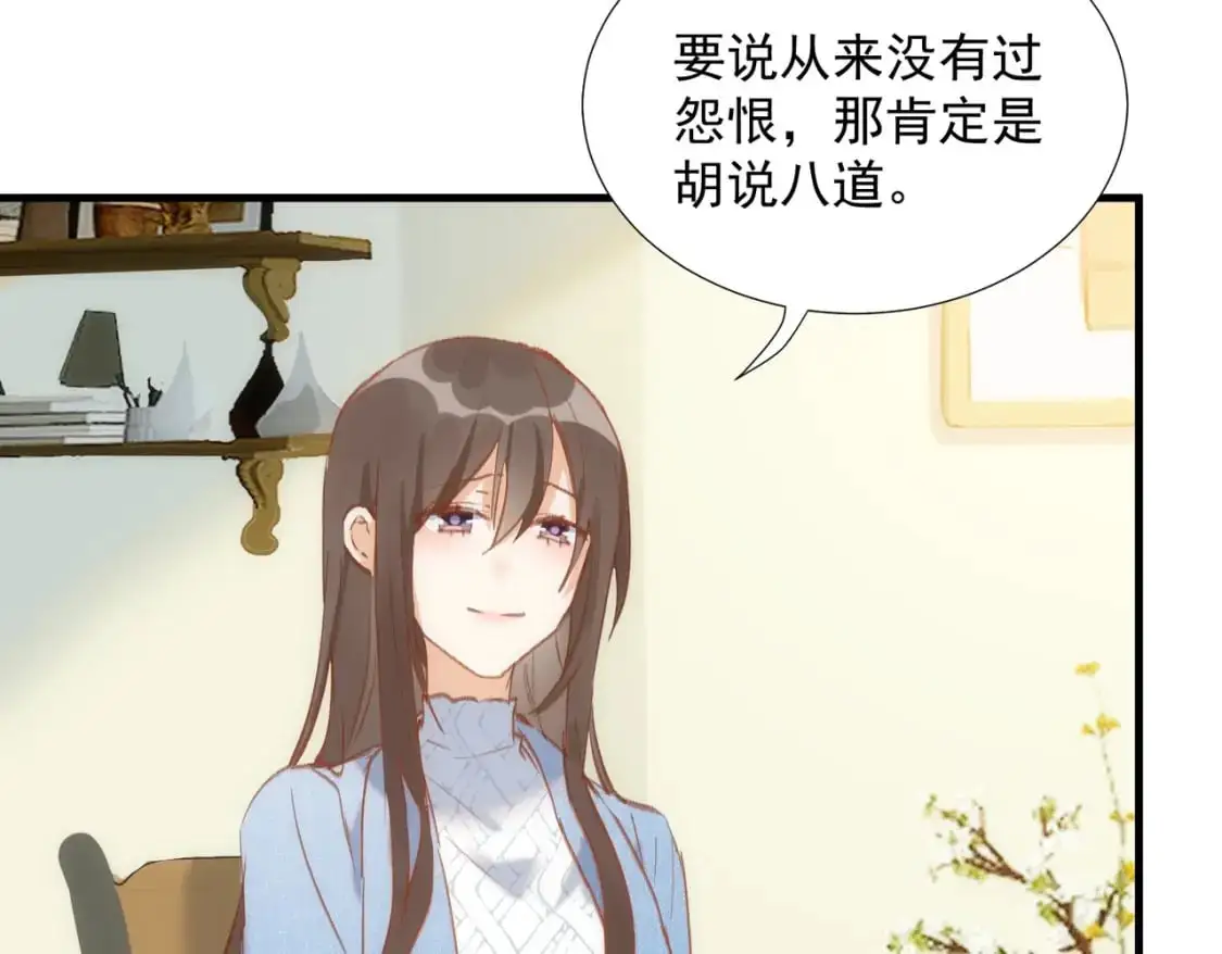 第76话 最后一次对话 第42页