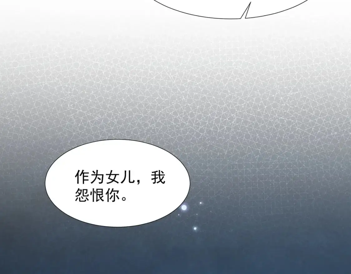 第76话 最后一次对话 第47页