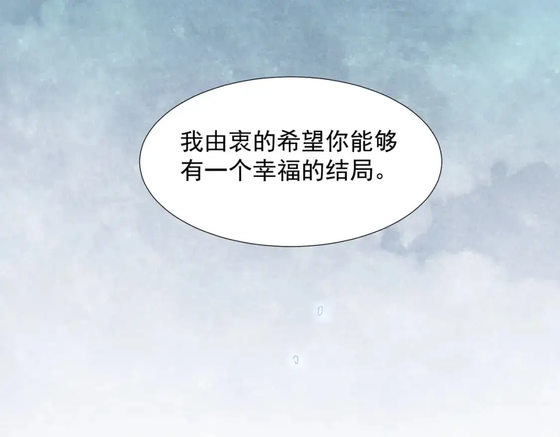 第76话 最后一次对话 第50页