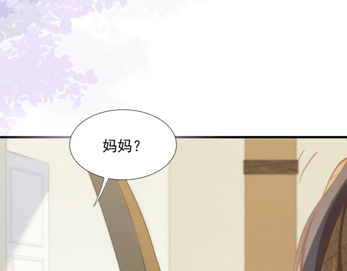 第76话 最后一次对话 第55页
