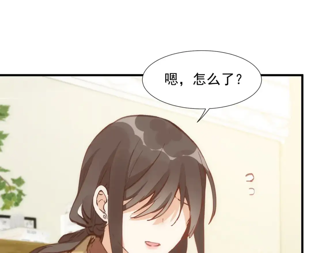 第76话 最后一次对话 第57页