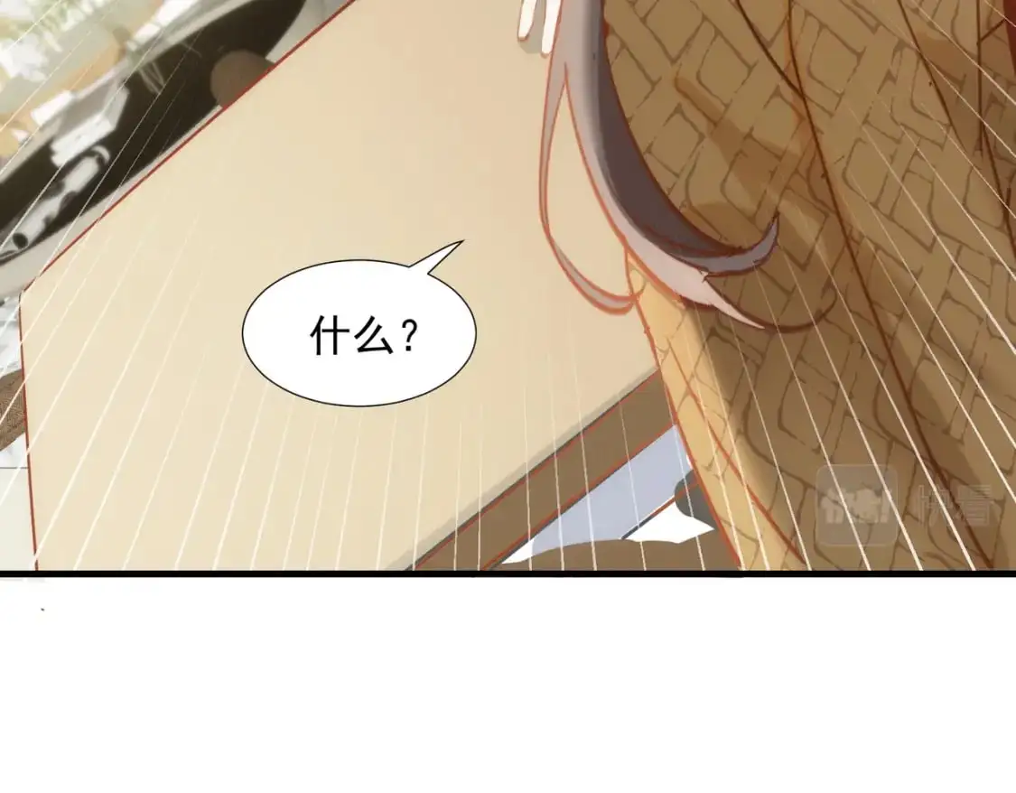 第76话 最后一次对话 第62页