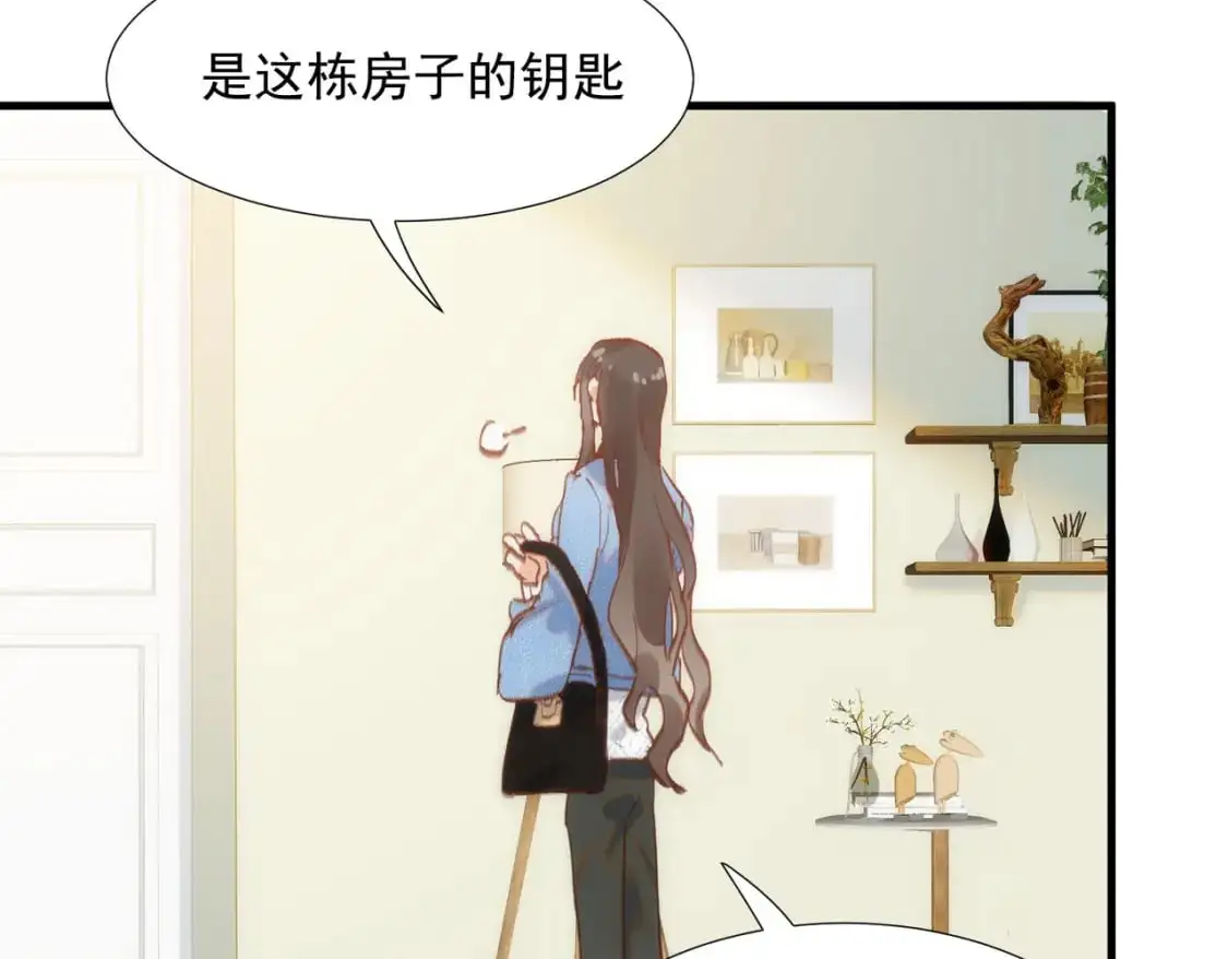 第76话 最后一次对话 第65页