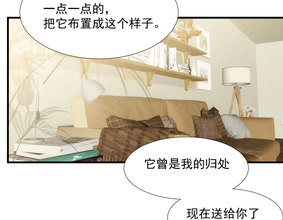第76话 最后一次对话 第67页