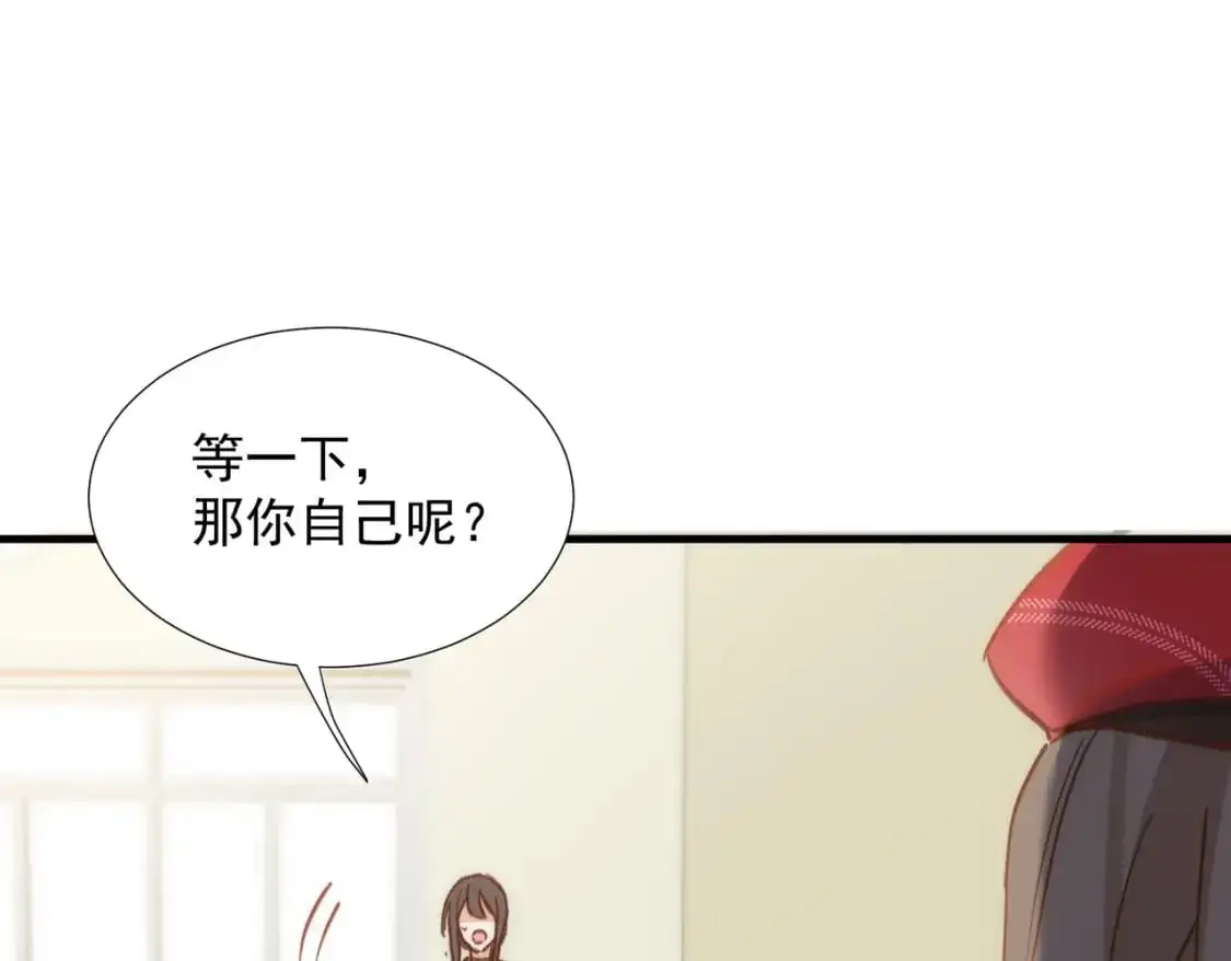 第76话 最后一次对话 第70页