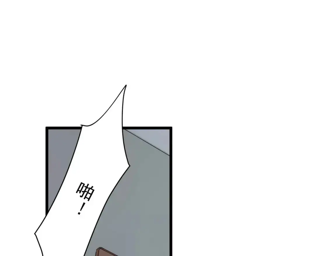 第75话 想要告诉你的话 第1页