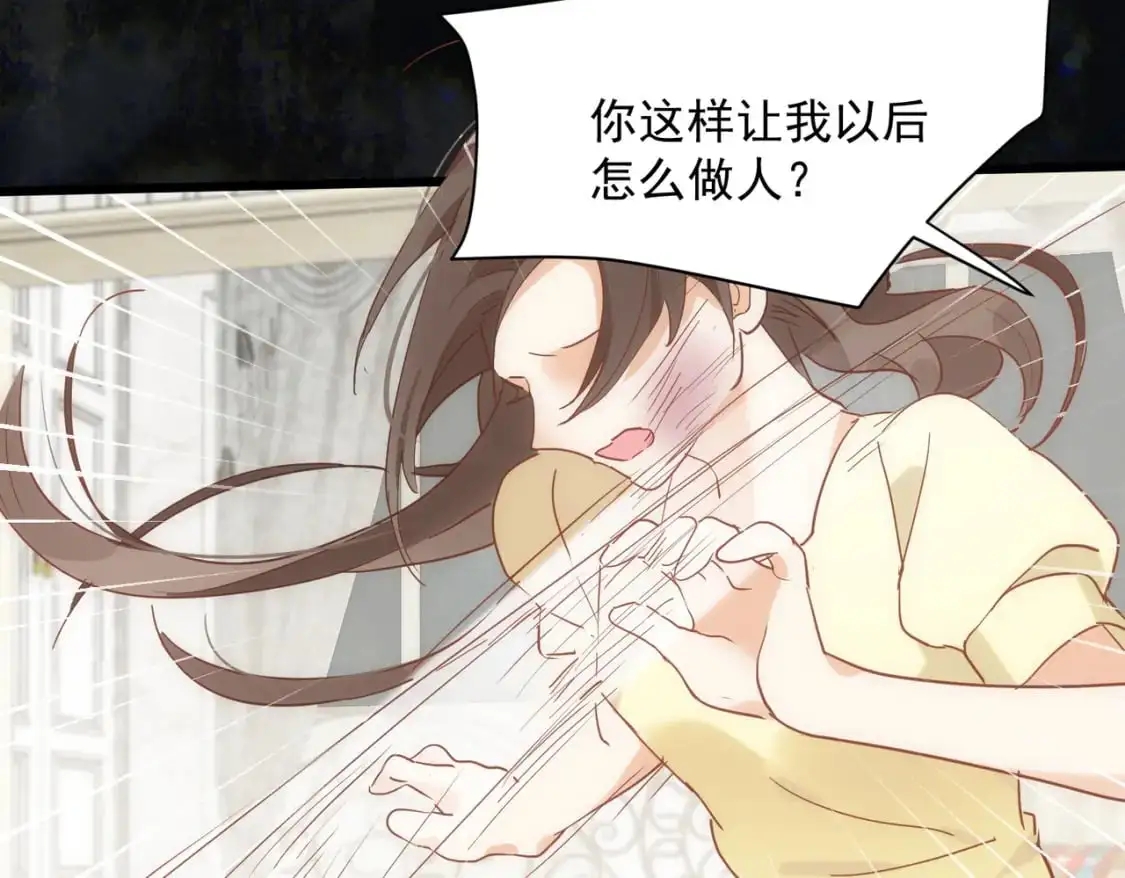 第75话 想要告诉你的话 第7页