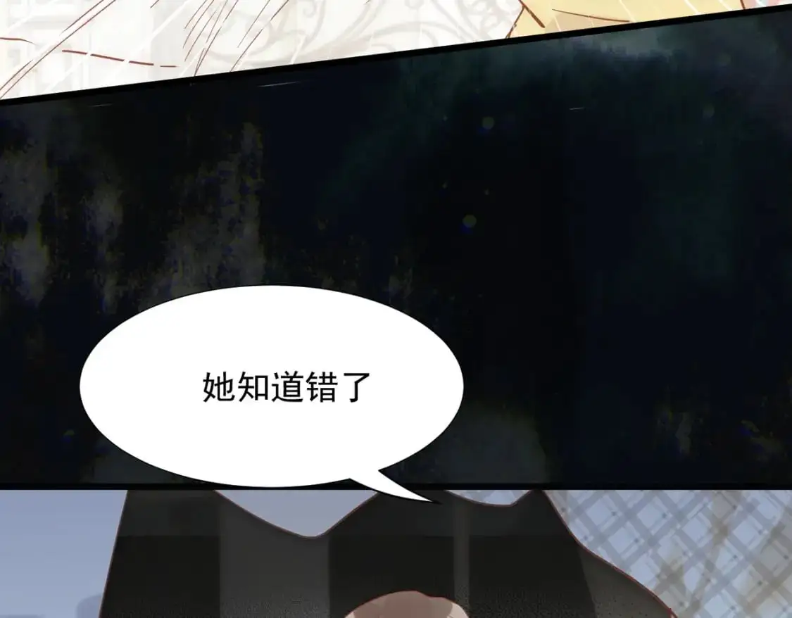 第75话 想要告诉你的话 第8页