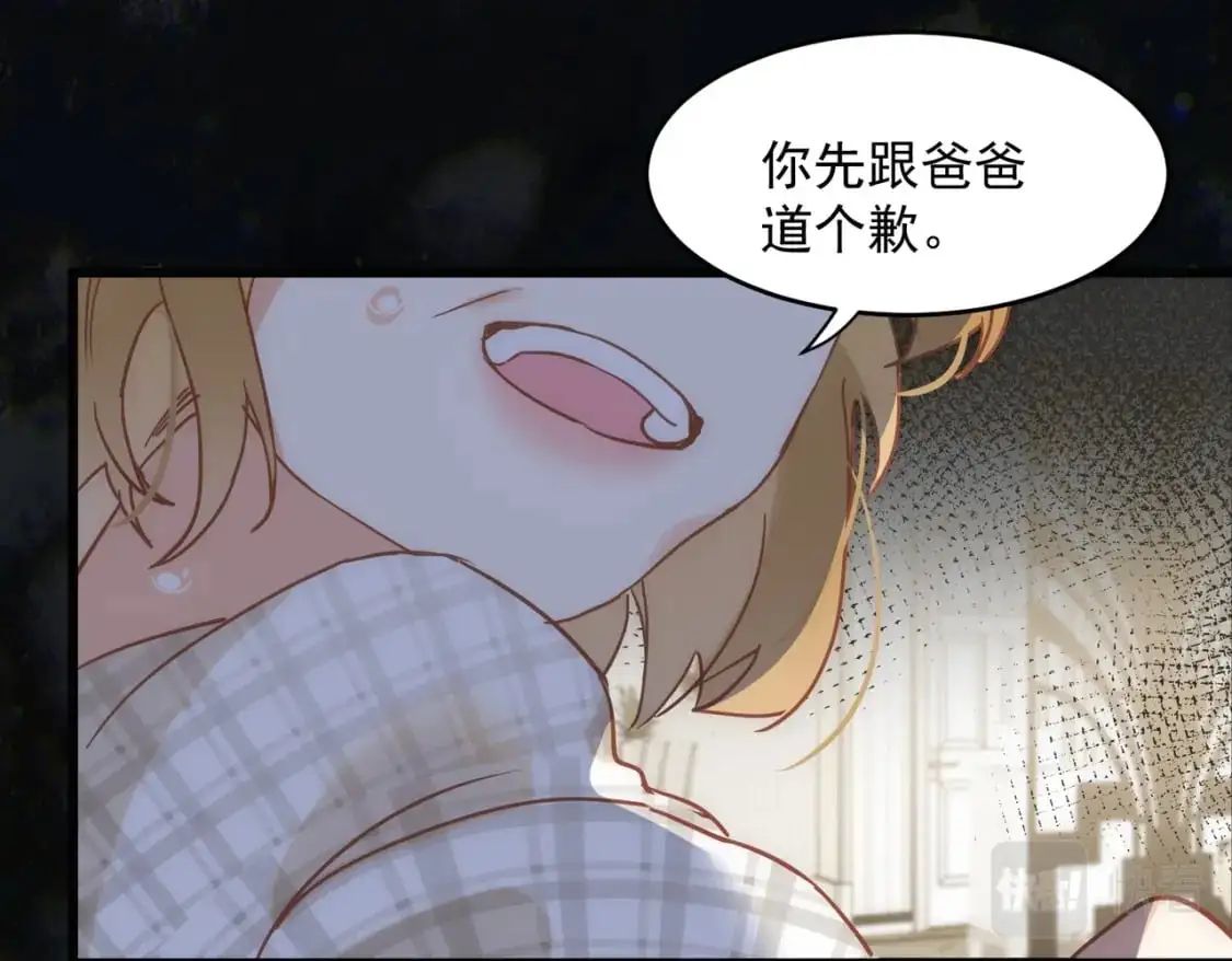 第75话 想要告诉你的话 第10页