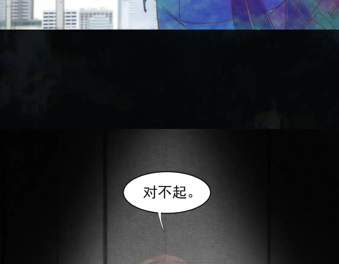 第75话 想要告诉你的话 第21页