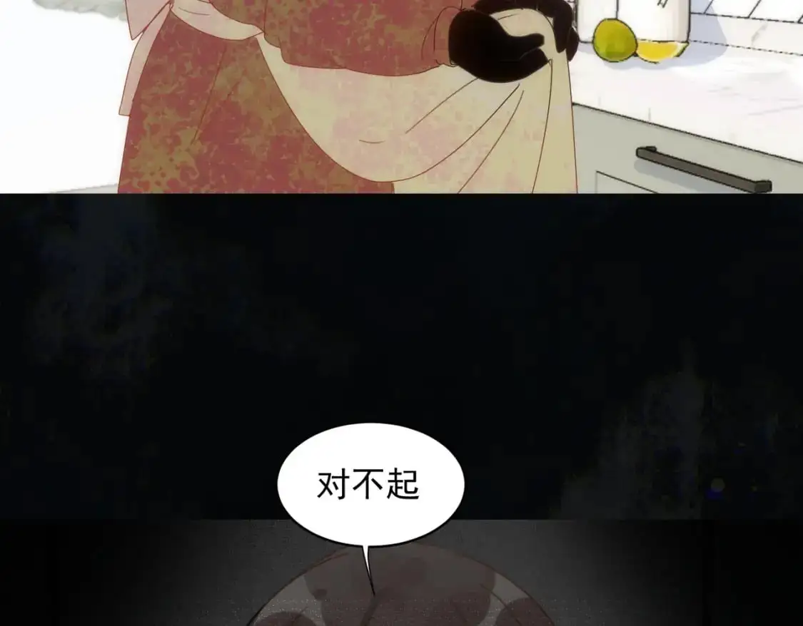 第75话 想要告诉你的话 第25页