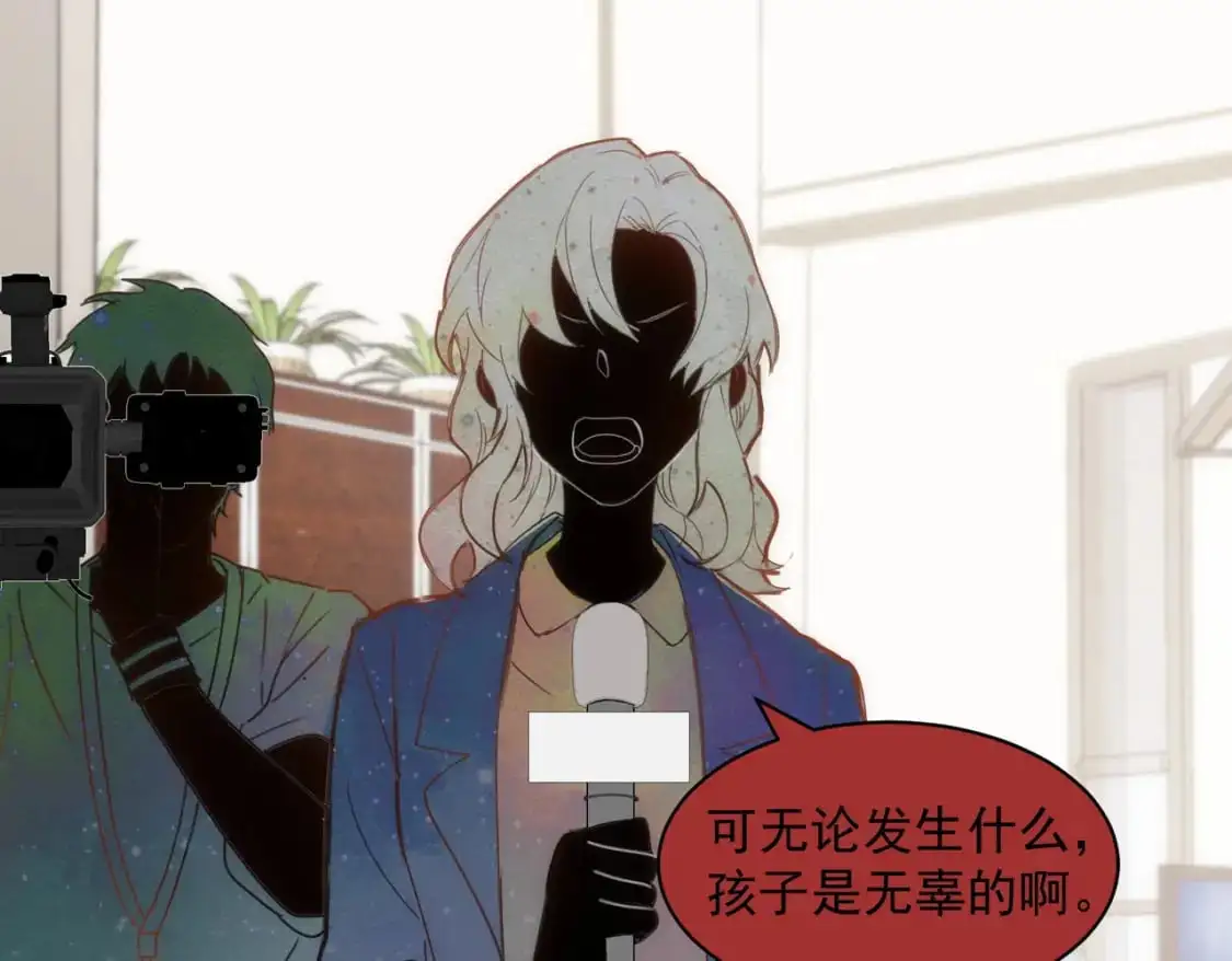第75话 想要告诉你的话 第28页