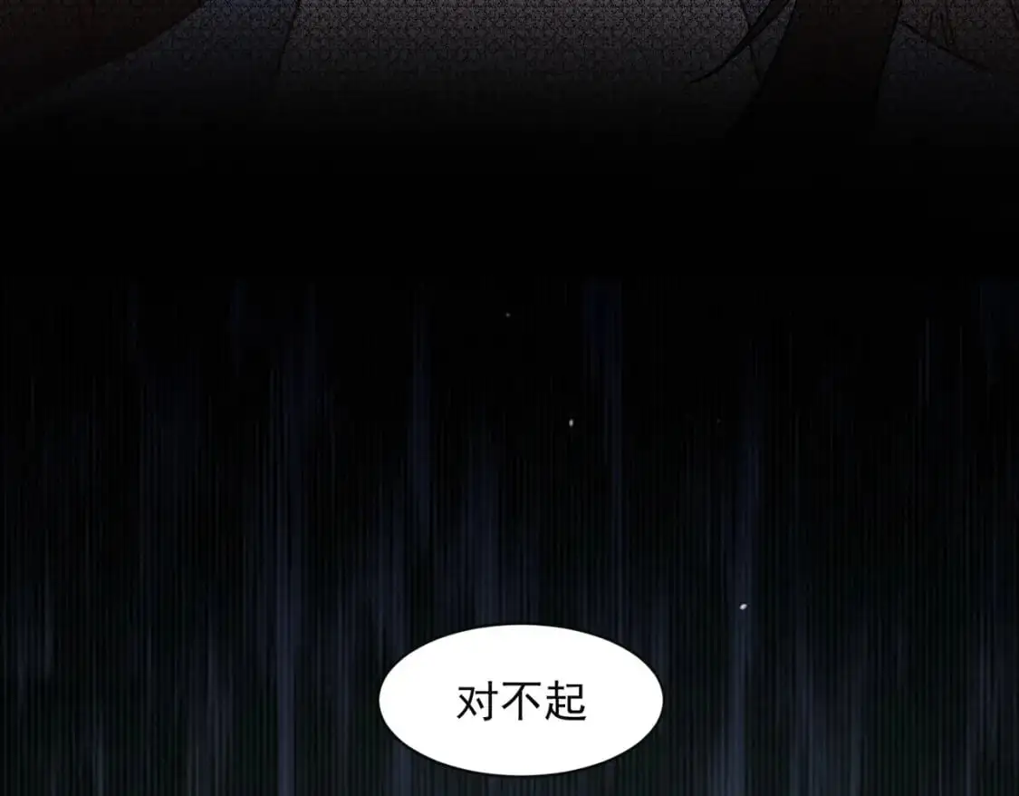 第75话 想要告诉你的话 第32页