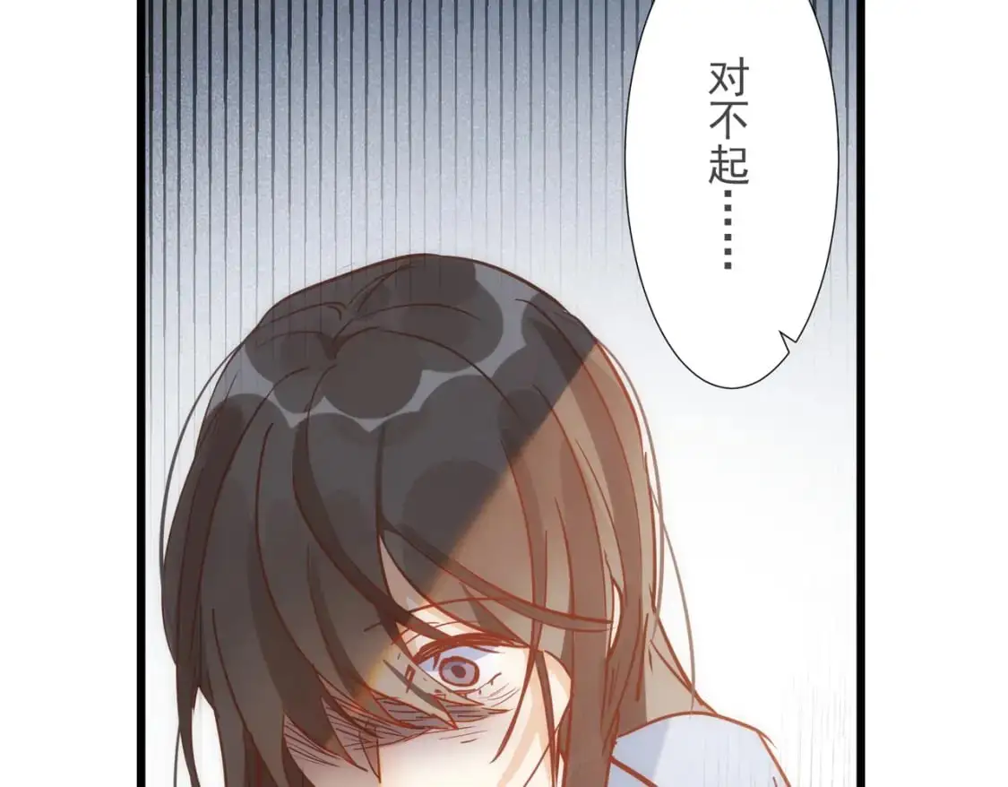 第75话 想要告诉你的话 第43页