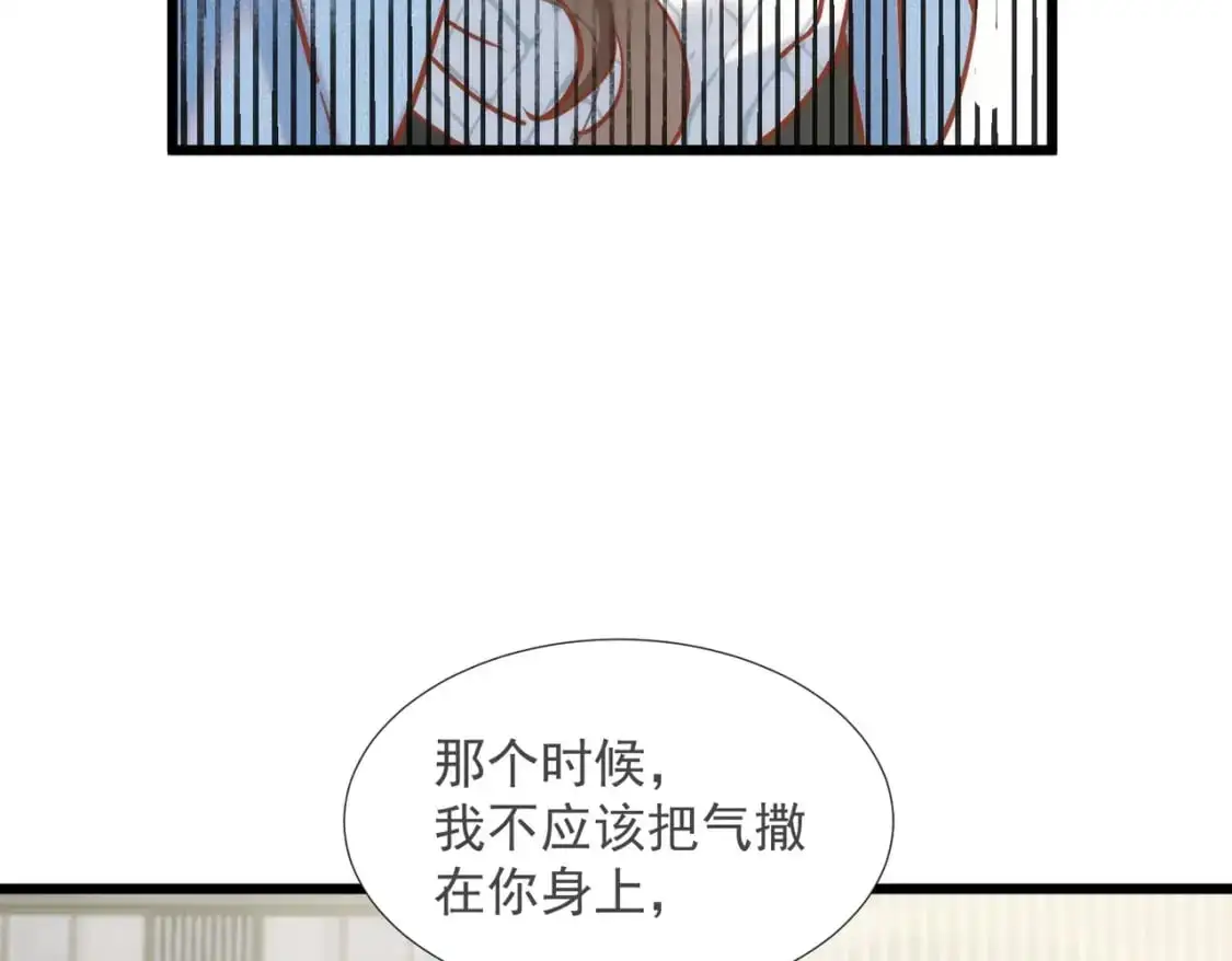 第75话 想要告诉你的话 第45页