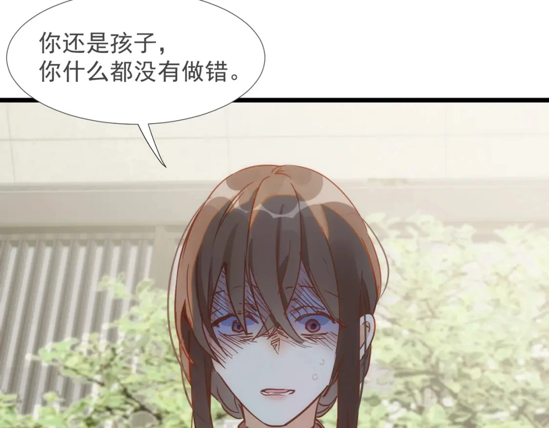 第75话 想要告诉你的话 第47页