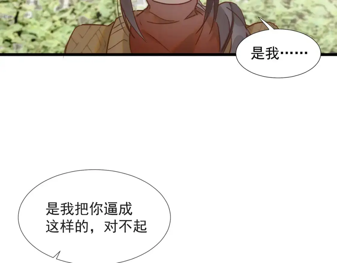 第75话 想要告诉你的话 第48页