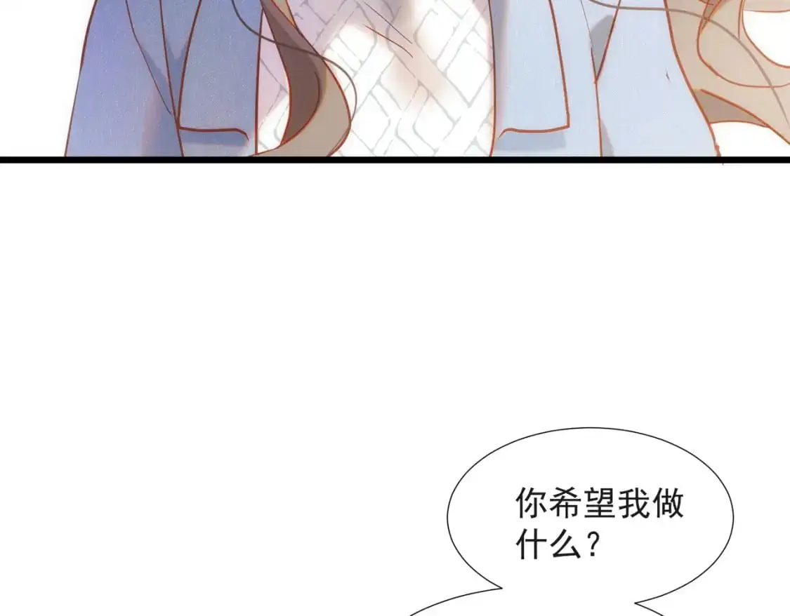 第75话 想要告诉你的话 第50页