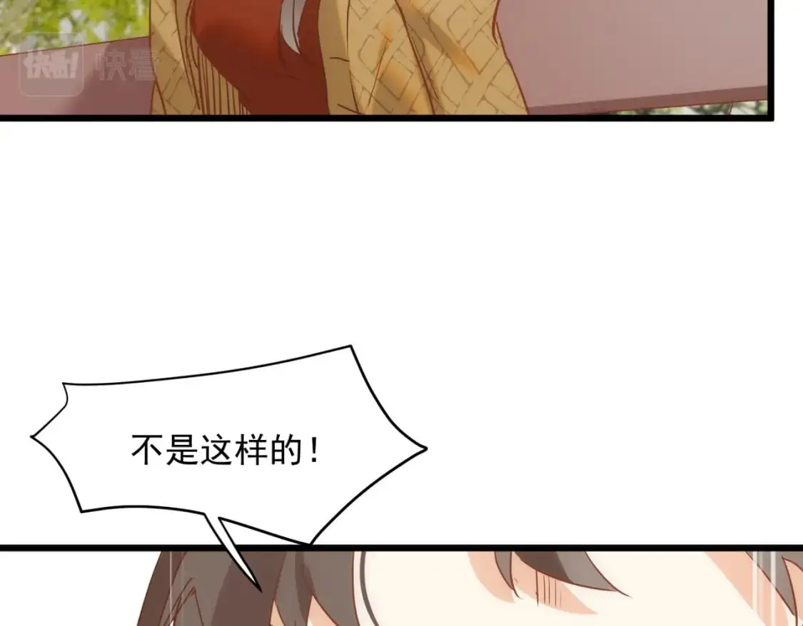 第75话 想要告诉你的话 第52页