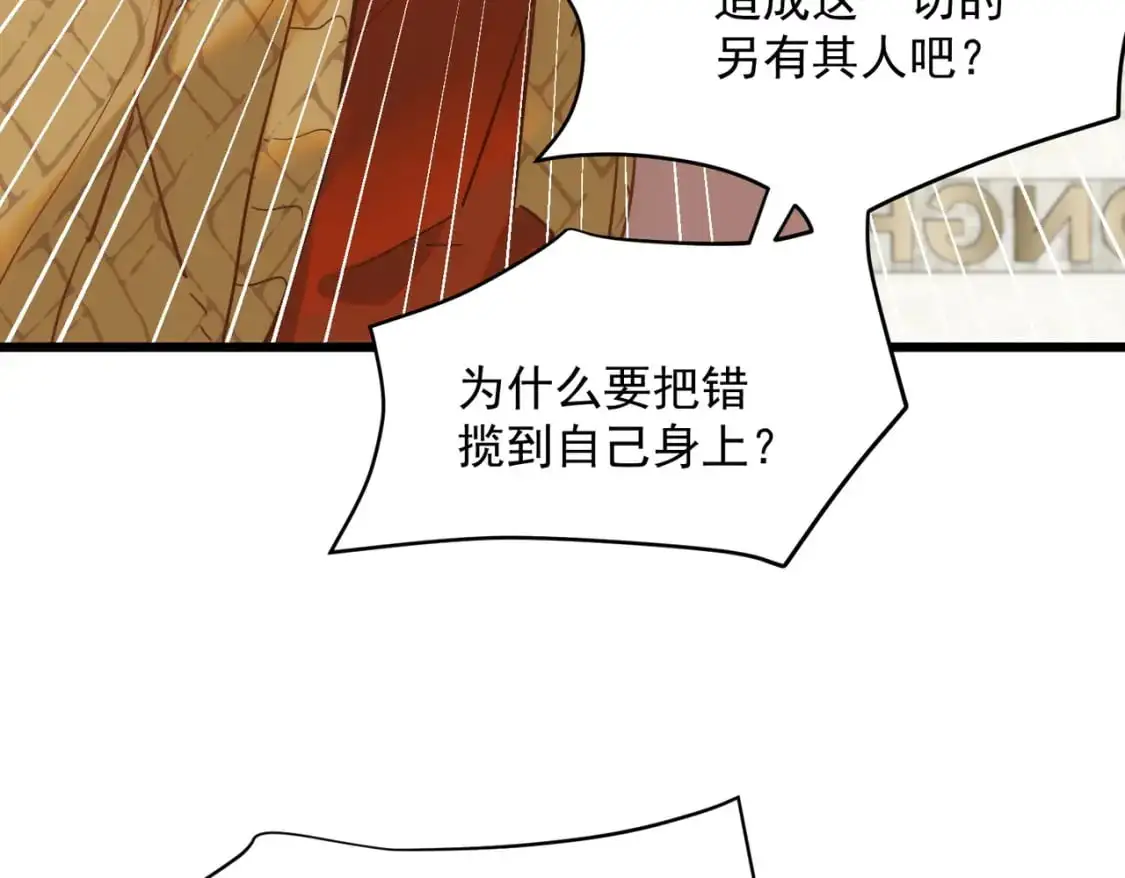 第75话 想要告诉你的话 第56页