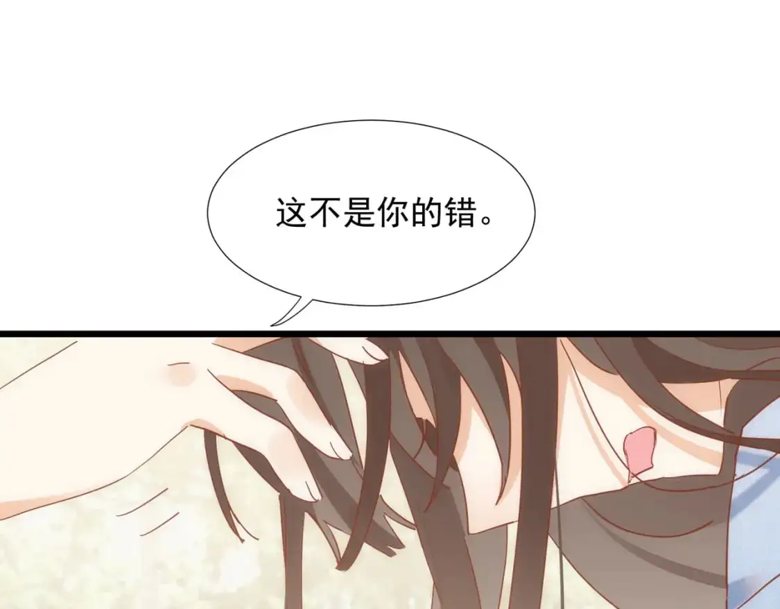 第75话 想要告诉你的话 第63页