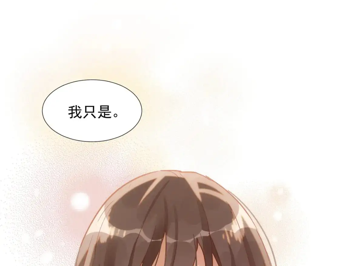 第75话 想要告诉你的话 第65页