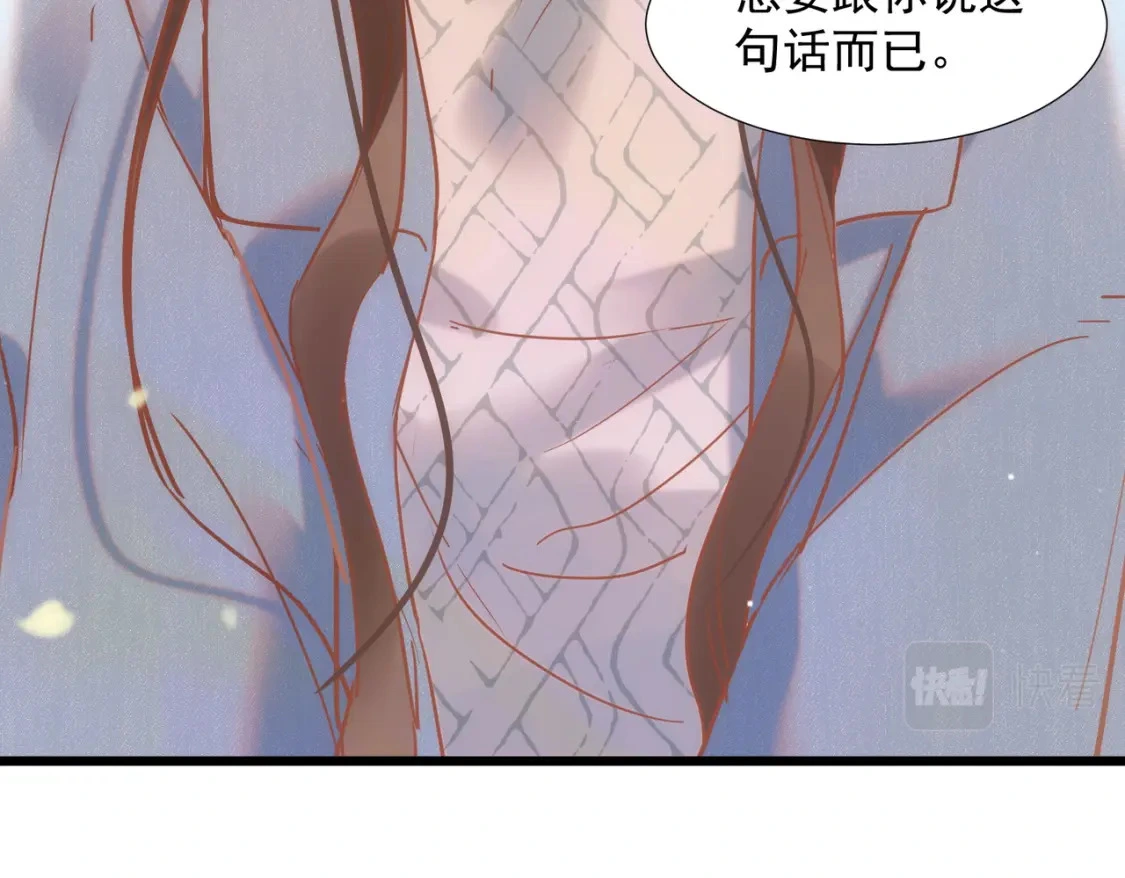 第75话 想要告诉你的话 第67页