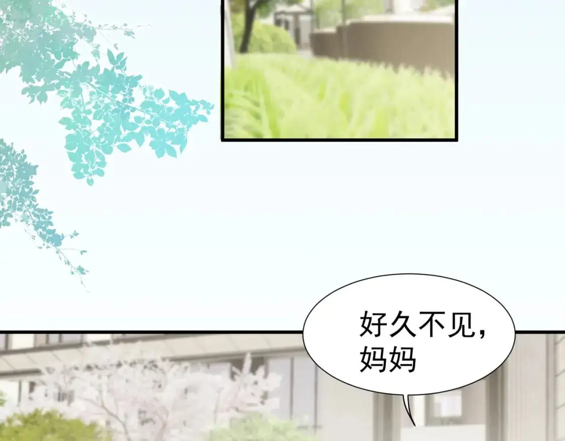 第74话 黑夜 第4页