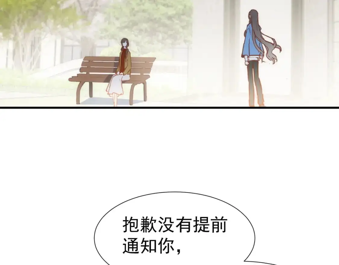 第74话 黑夜 第5页