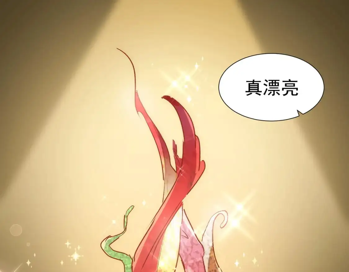 第74话 黑夜 第15页