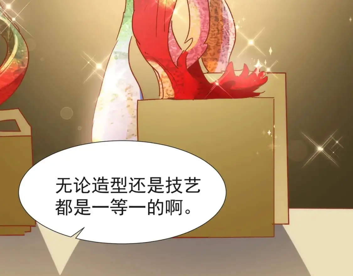 第74话 黑夜 第16页