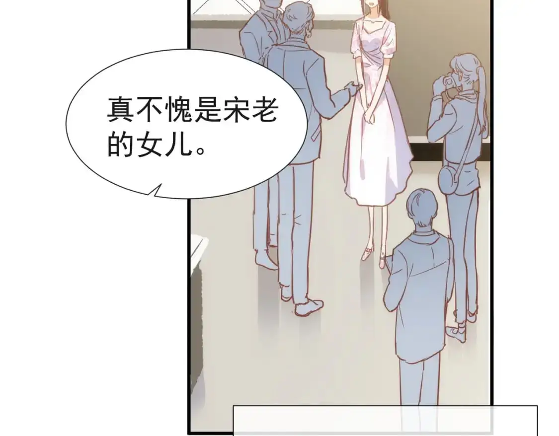 第74话 黑夜 第19页