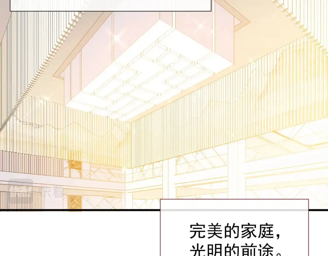 第74话 黑夜 第21页