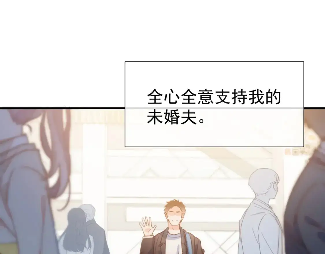 第74话 黑夜 第24页