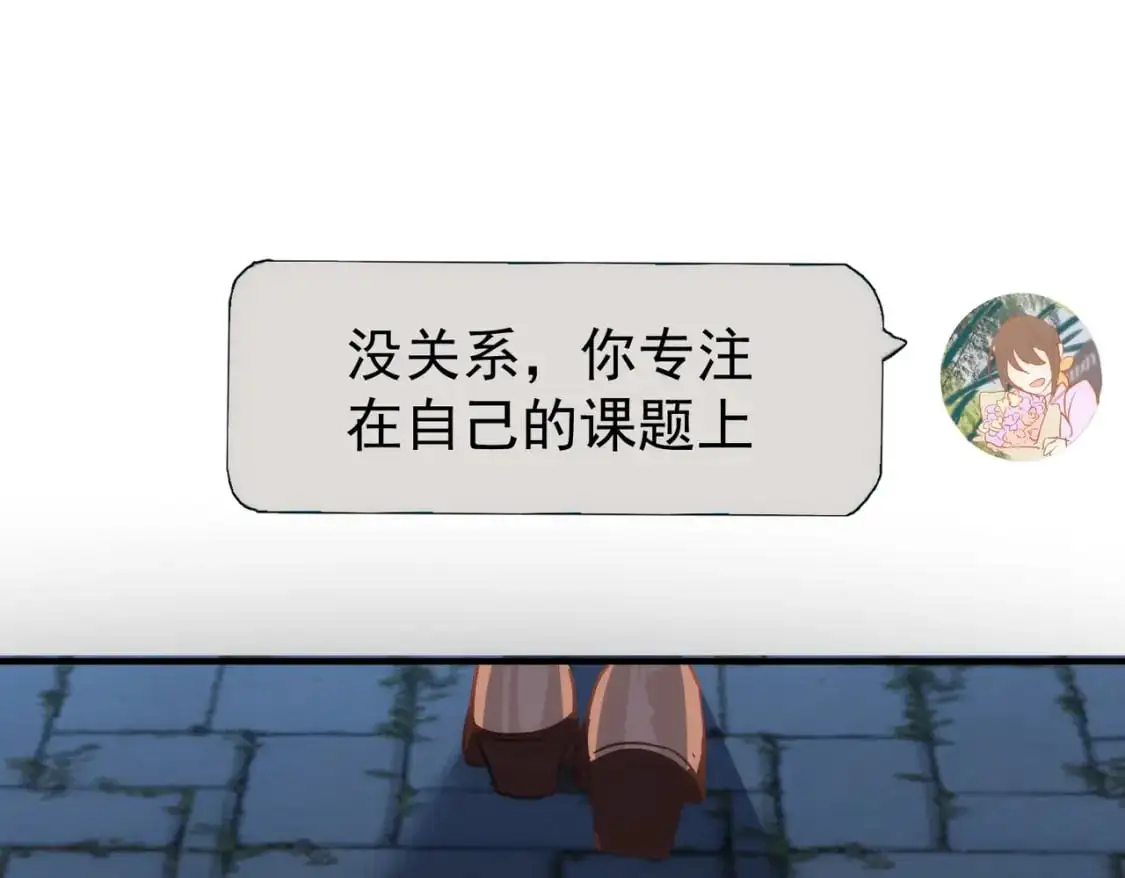 第74话 黑夜 第35页