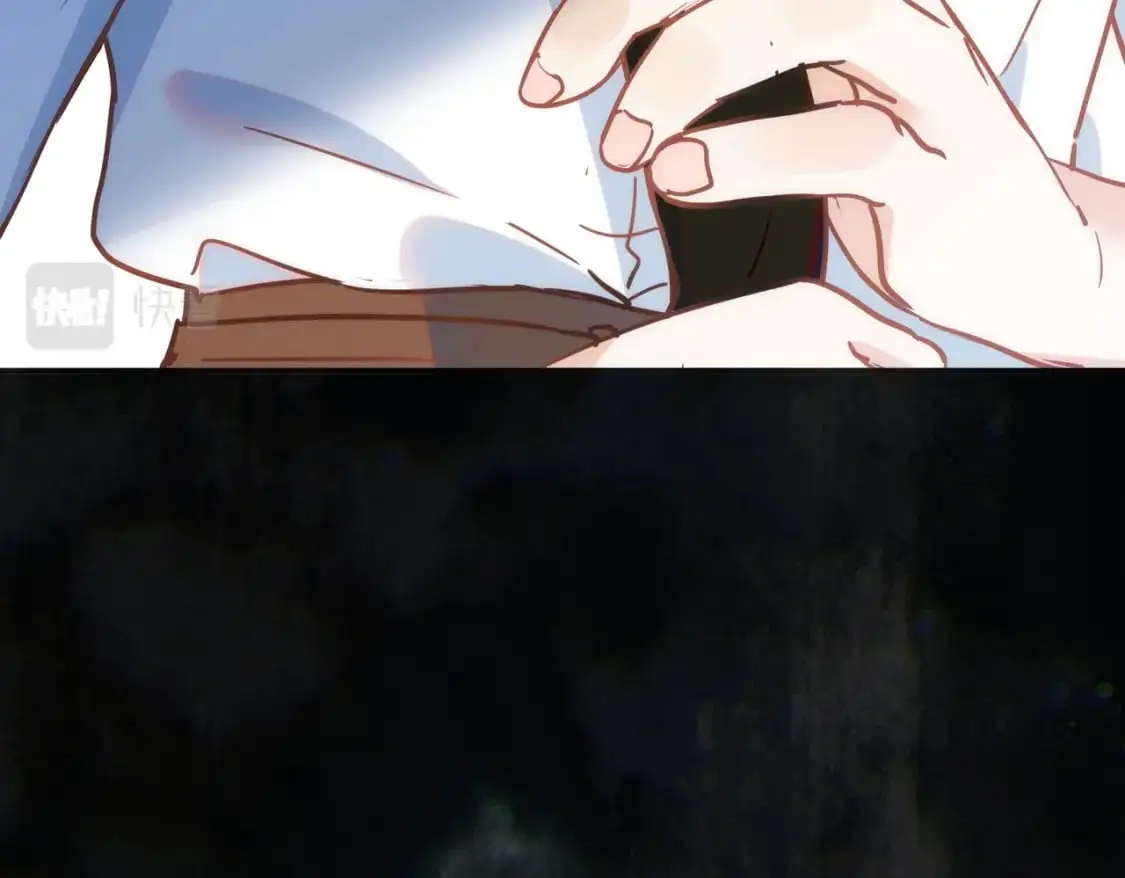 第74话 黑夜 第47页