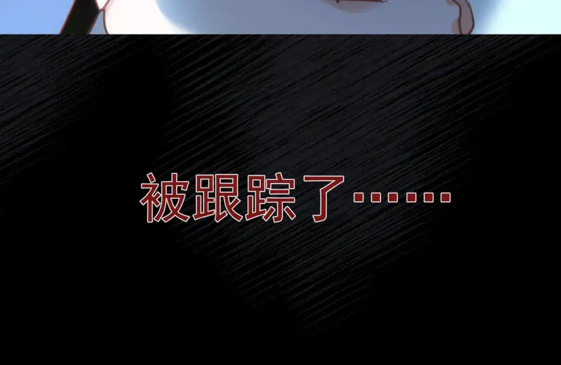 第74话 黑夜 第50页