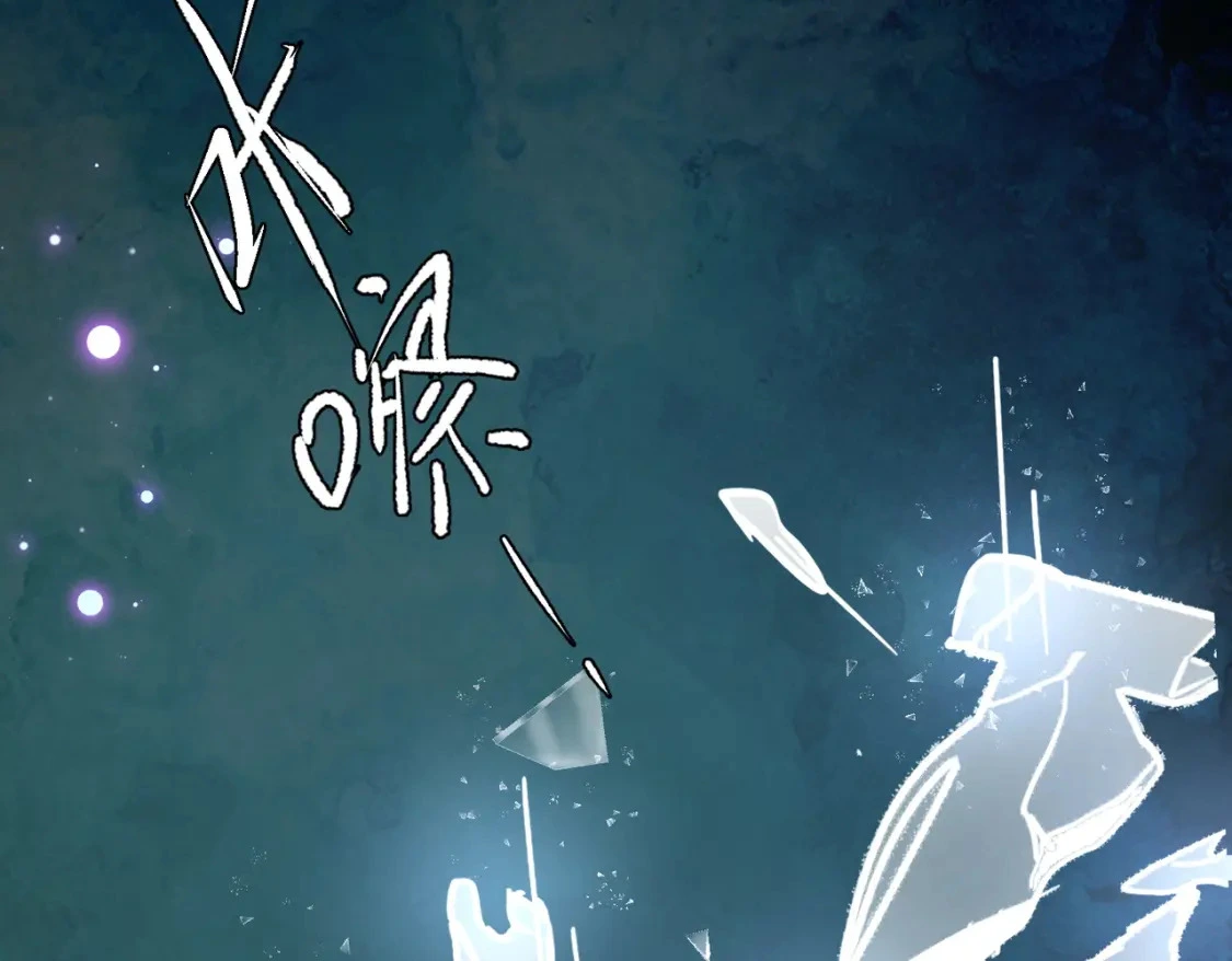 第74话 黑夜 第67页