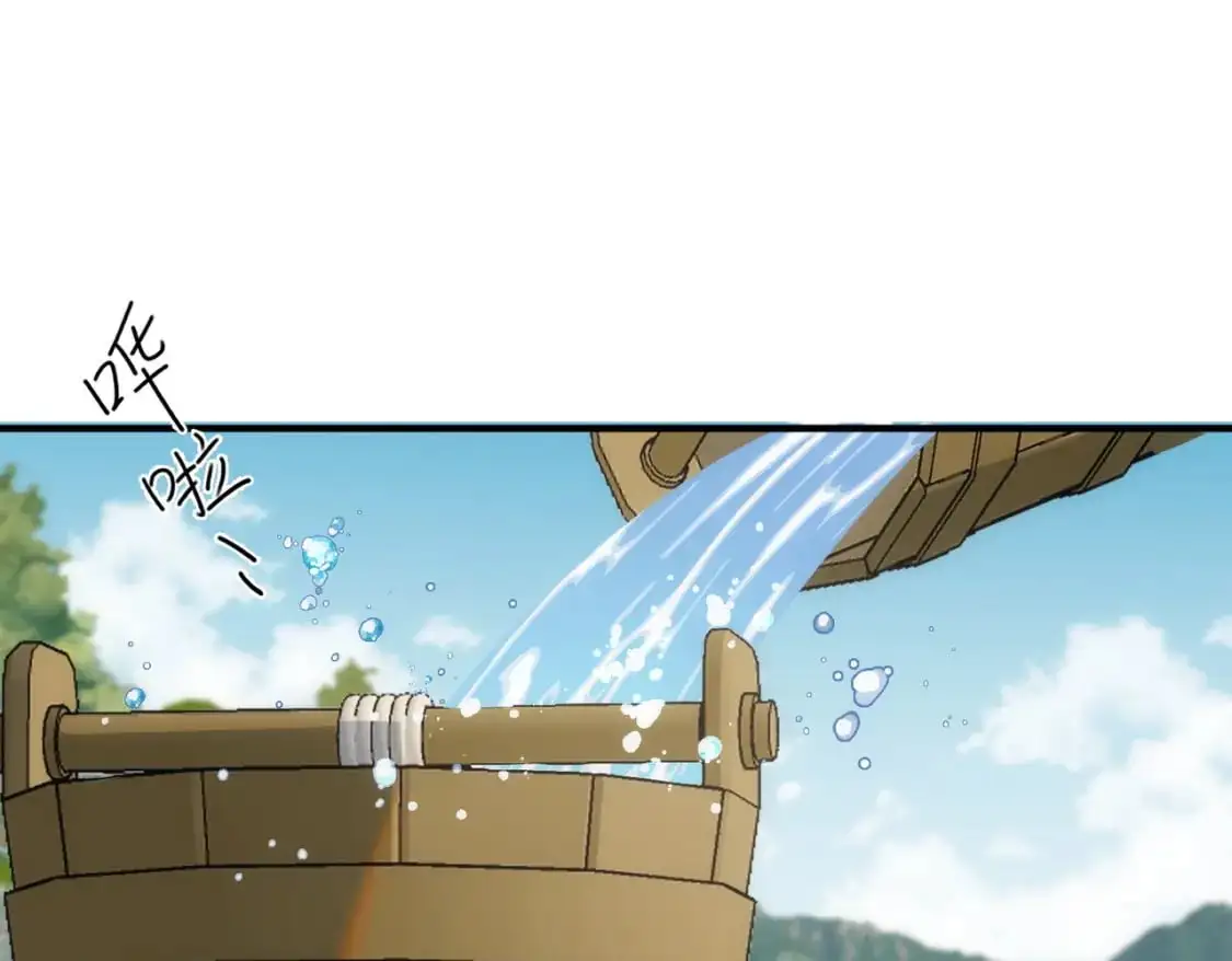 第72话 说讨厌你，是骗你的 第1页