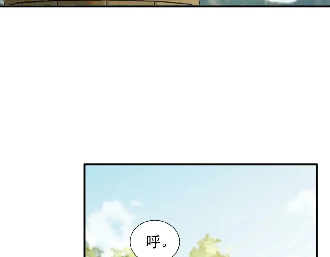 第72话 说讨厌你，是骗你的 第2页