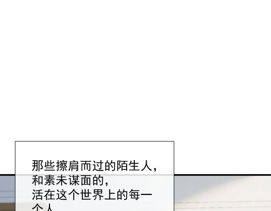 第72话 说讨厌你，是骗你的 第34页