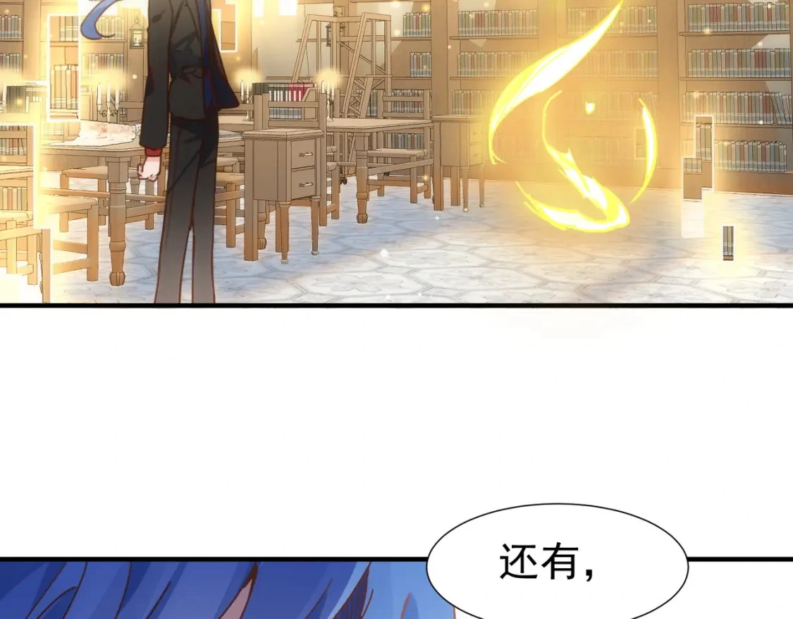 第72话 说讨厌你，是骗你的 第77页